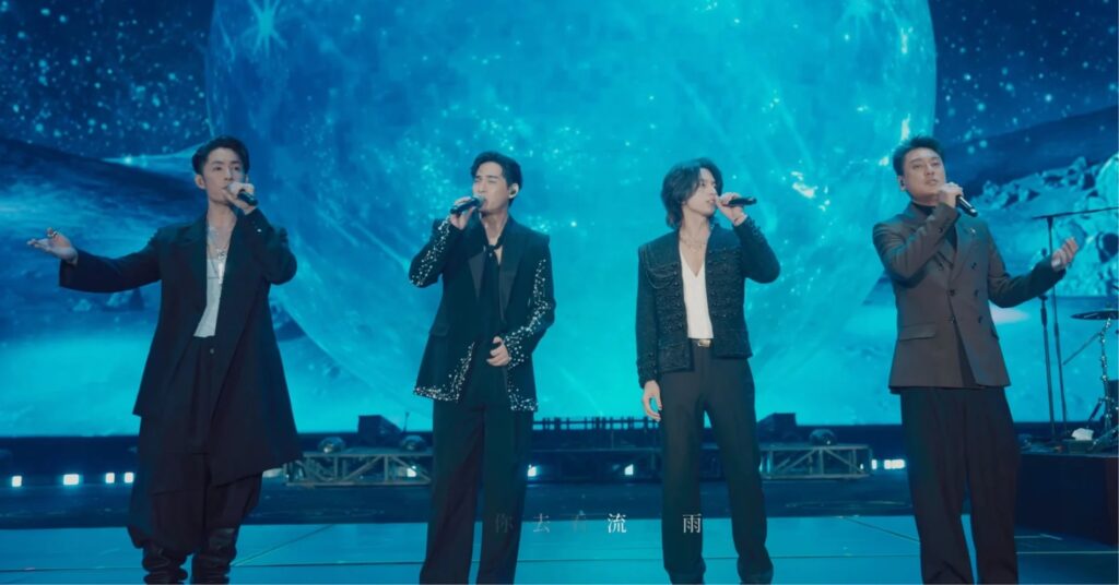 Boyband legendaris Taiwan, F4.