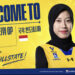 Resmi! Hyundai Hillstate Rekrut Megawati Hangestri untuk Liga Voli Korea 2026-2027 Hyundai Hillstate resmi rekrut Megawati Hangestri untuk Liga Voli Korea 2026-2027. Hyundai Hillstate akhirnya resmi mengumumkan telah merekrut Megawati Hangestri untuk tampil di Liga Voli Korea 2026-2027. - galeri foto Sumber : Instagram.com/@hdecvolleyballteam